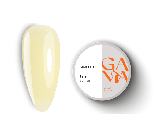 Гель GaMa Simple gel №55 Butter, вершкове масло, 15 мл
