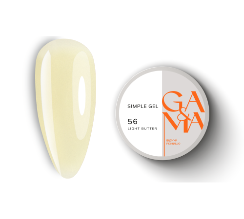 Гель GaMa Simple gel №56 Light Butter, світле вершкове масло, 30 мл