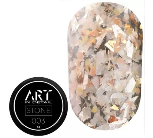 Гель для дизайну ART Stone Gel №003, 5 г