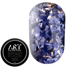 Гель для дизайна ART Stone Gel №005, 5 г
