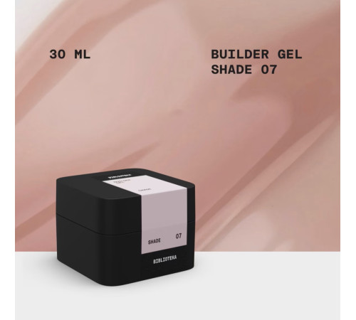 Гель для нігтів BIBLIOTEKA Builder gel №07 Shade, холодний рожево-бежевий, 30 мл
