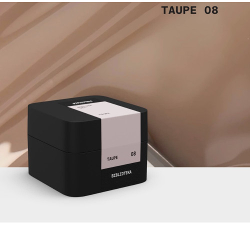 Гель для нігтів BIBLIOTEKA Builder gel №08 Taupe, холодний беж, 30 мл