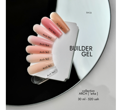 Гель для ногтей DA_23 Builder Gel Arch №2, 30 мл