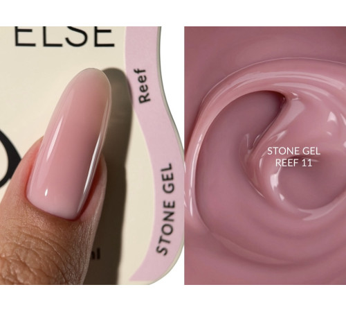 Гель для ногтей Else Stone gel №11 Reef, 30 мл