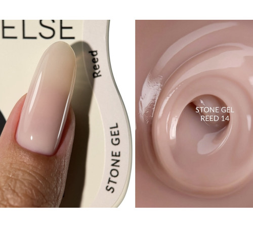 Гель для нігтів Else Stone gel №14 Reed, 30 мл