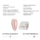 Гель для нігтів Gemely Fast Builder gel №004, 30 мл