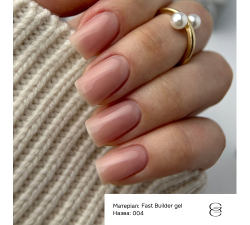 Гель для ногтей Gemely Fast Builder gel №004, 50 мл