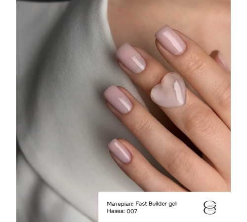 Гель для нігтів Gemely Fast Builder gel №007, 50 мл