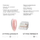 Гель для нігтів Gemely Fast Builder gel №021, 30 мл