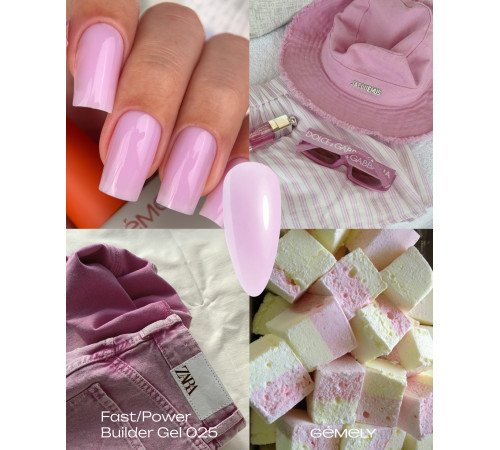 Гель для нігтів Gemely Fast Builder gel №025, 15 мл