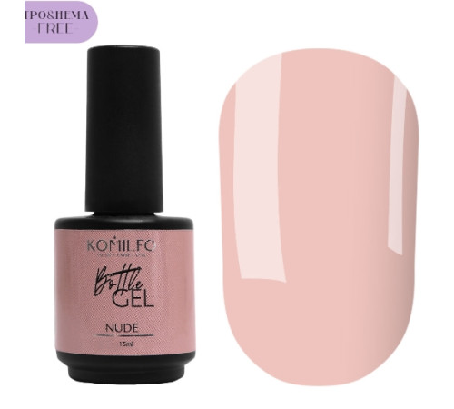 Гель рідкий для нігтів Komilfo Bottle Gel Nude Hema/TPO free, 15 мл
