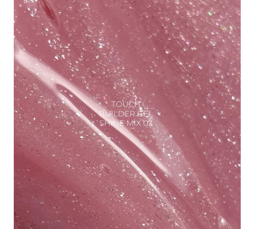 Гель для ногтей Touch Builder gel Shine Mix 02, 15 мл