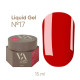 Гель для нігтів Valeri Liquid gel №17, 15 мл