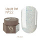 Гель для нігтів Valeri Liquid gel №22, 15 мл