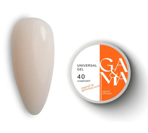 Гель універсальний GaMa Universal gel рідкий №40 Comfort, айворі, 50 мл