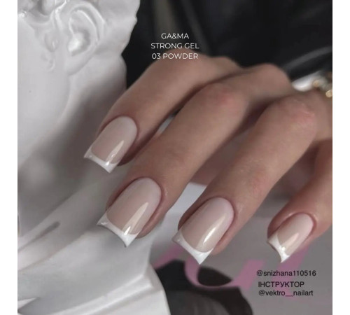 Гель форель GaMa Strong Gel Powder №03 пудровый, 30 мл