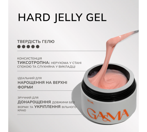 GaMa Hard Jelly gel Nude, nude, 30 ml