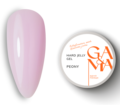 Гель-желе GaMa Hard Jelly gel Peony, 15 мл