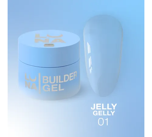 Гель-желе Luna Jelly Gelly №1 прозорий, 15 мл