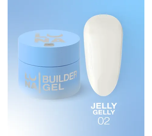 Гель-желе Luna Jelly Gelly №2 молочний, 15 мл