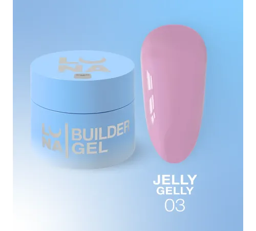 Гель-желе Luna Jelly Gelly №3 рожевий, 15 мл