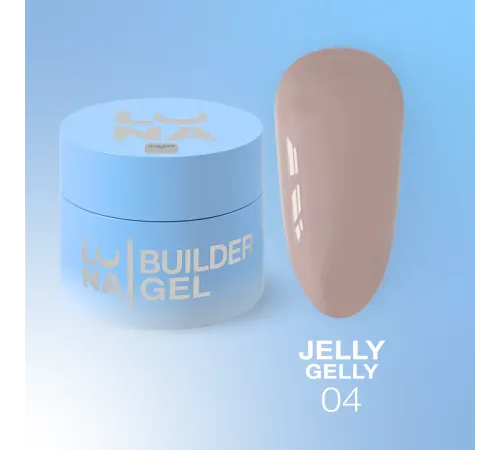 Гель-желе Luna Jelly Gelly №4 кремовий, 15 мл