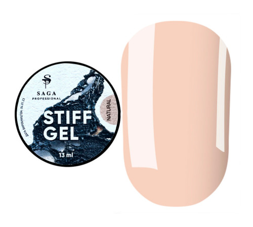 Гель-желе для ногтей Saga STIFF gel 04 Natural, натуральный, 15 мл
