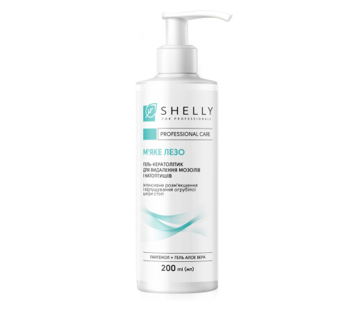 SHELLY keratolytic gel for removing calluses and corns Soft blade, 200 ml