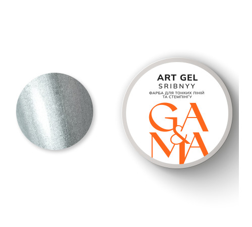 Gel paint GaMa Art gel Sribnyy, silver, 5 g
