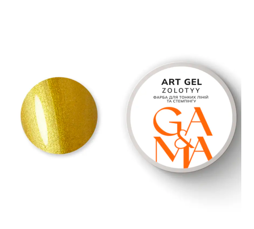 GaMa Art gel Zolotyy gel paint, gold, 5 g