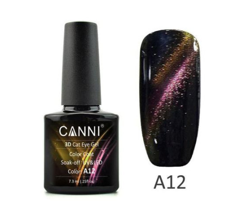 Гель-лак Canni 3D №А12 Котяче око, золотисто-фіолетове