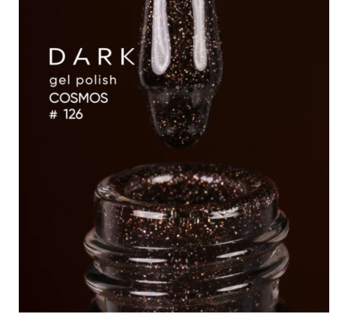 Гель-лак DARK Cosmos №126, коричневий, 10 мл