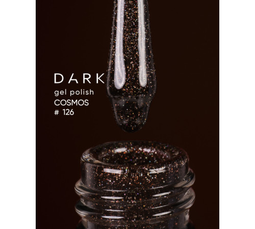 Гель-лак DARK Cosmos №126, коричневий, 6 мл