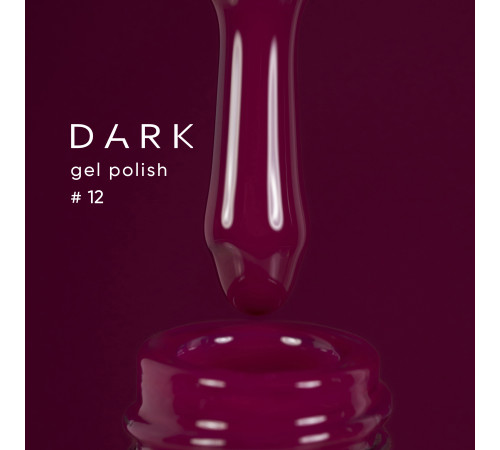 Гель-лак DARK №012, винний бургунді, 10 мл