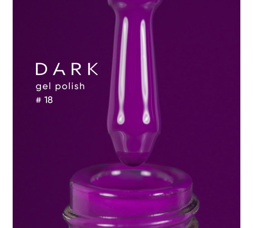 Гель-лак DARK №018, пурпурний, 10 мл