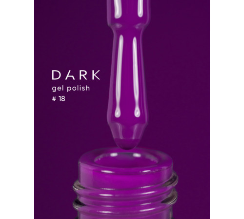 Гель-лак DARK №018, пурпурный, 6 мл