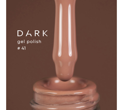 Гель-лак DARK №041, теплий бежевий, 10 мл