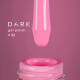 Гель-лак DARK №056, насыщенный светло-розовый, 10 мл