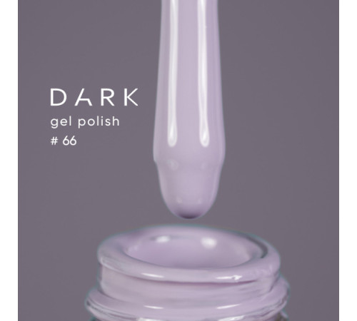 Гель-лак DARK №066, світлий сіро-ліловий, 10 мл