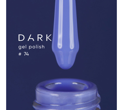 Гель-лак DARK №074, фіалковий, 10 мл