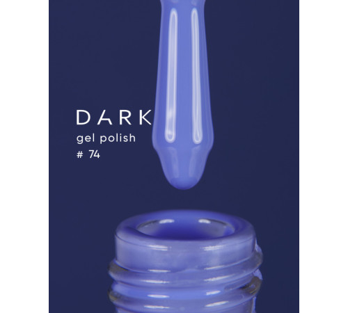 Гель-лак DARK №074, фіалковий, 6 мл