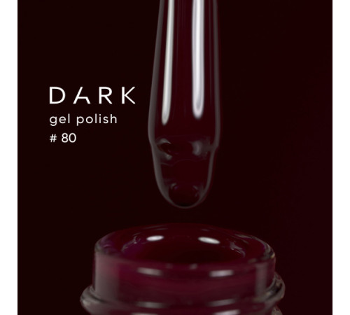 Гель-лак DARK №080, марсала, 10 мл
