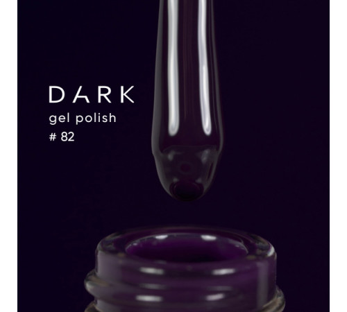 Гель-лак DARK №082, насичений темний баклажан, 10 мл