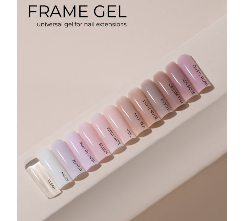 Гель для нігтів HEYLOVE Frame Gel First date, 30 мл
