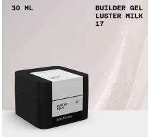 Гель для ногтей BIBLIOTEKA Builder gel №17 Luster Milk, молочный с шиммером, 30 мл