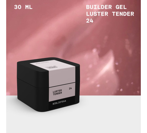 BIBLIOTEKA Builder gel for nails No. 24 Luster Tender, delicate with shimmer, 30 ml