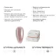 Гель для нігтів Gemely Fast Builder gel №033, 30 мл