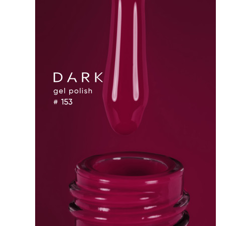 Гель-лак DARK №153, малиновый, 6 мл