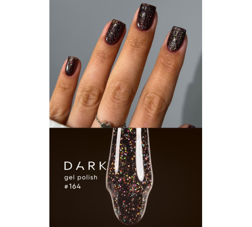 Гель-лак DARK №164, коричневий з шиммером, 6 м