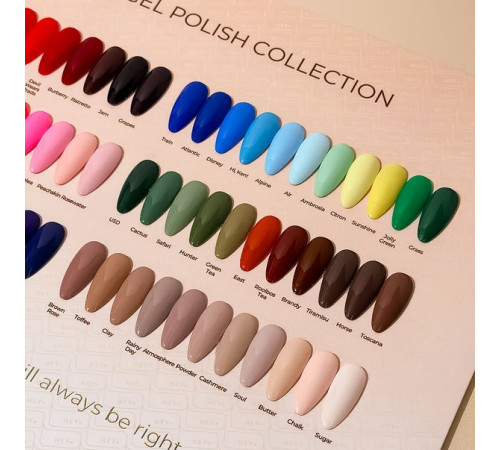Гель-лак HEYLOVE Gel Polish Hi Ken, блакитний, 15 мл